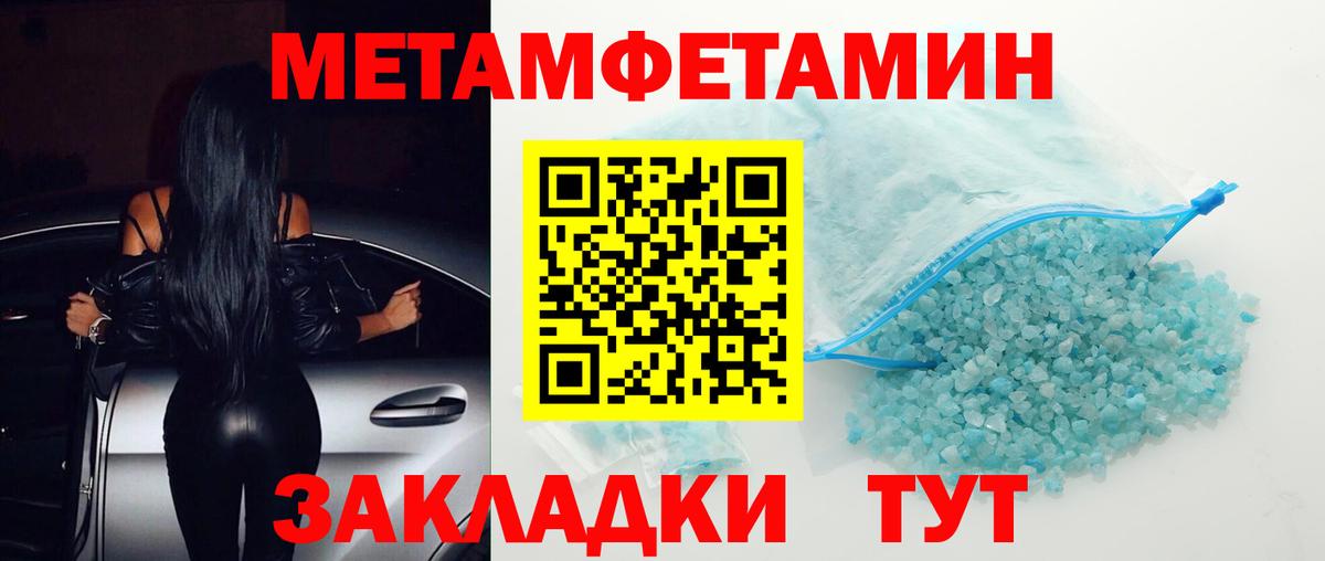 Amphetamine VHQ Печора