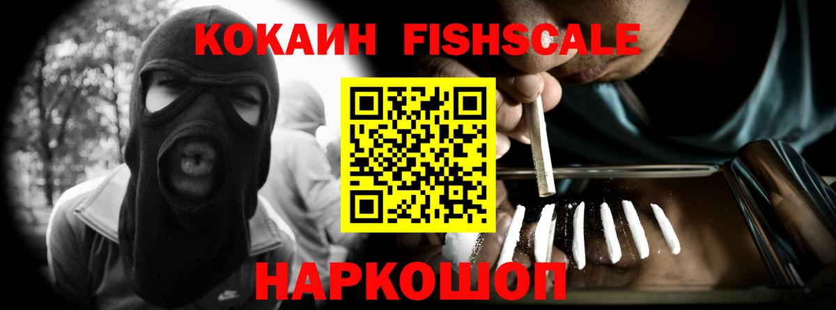 КОКАИН  КОКАИН 98%  Печора  Вход с VPN  КОКАИН Колумбийский 