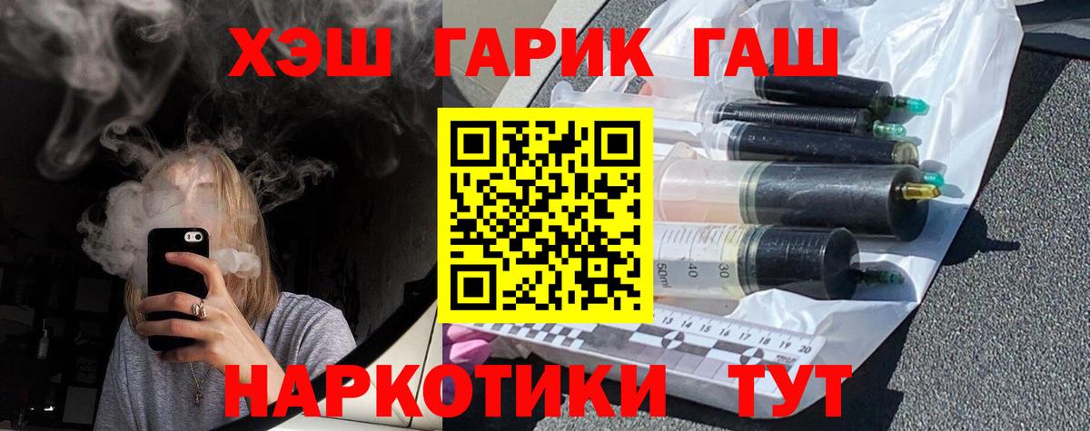 Гашиш ice o lator Печора