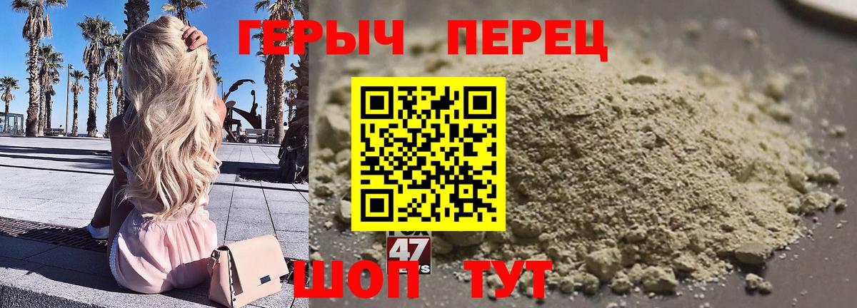 Героин белый  ГЕРОИН  Печора  Вход с VPN 