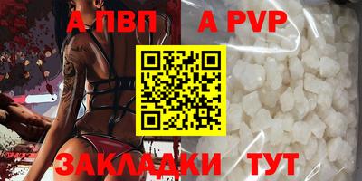 крисы Славянск-на-Кубани