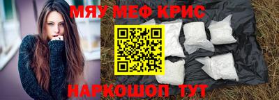 крисы Среднеуральск