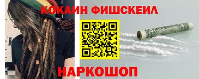 тгк Сланцы