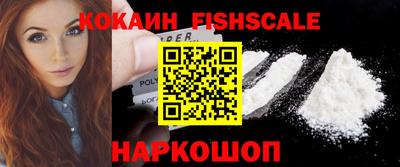 синтетический гашиш Ставрополь