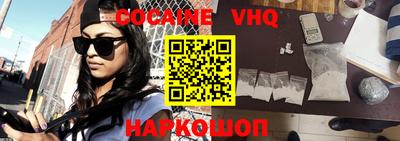 тгк Сланцы