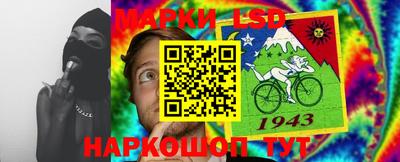 кокаин перу Славгород