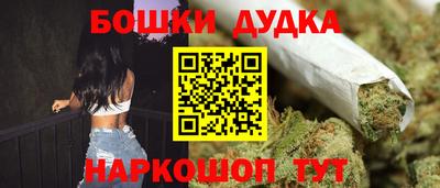 крисы Славянск-на-Кубани