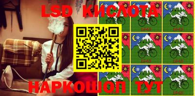 кокаин перу Славгород