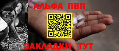 кокаин перу Славгород