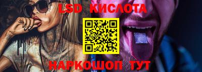 тгк Сланцы