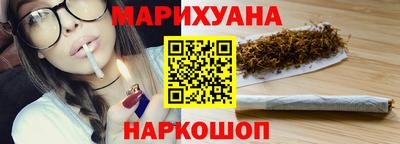 крисы Славянск-на-Кубани