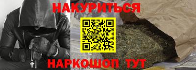 тгк Сланцы