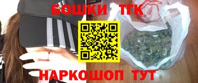 кокаин перу Славгород
