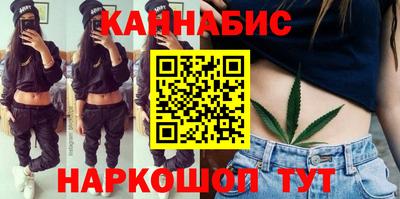 тгк Сланцы