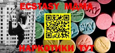 крисы Славянск-на-Кубани