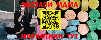 крисы Славянск-на-Кубани