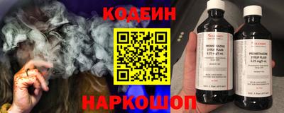 тгк Сланцы