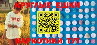 кокаин перу Славгород