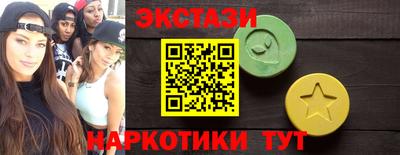 крисы Славянск-на-Кубани