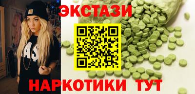 крисы Славянск-на-Кубани