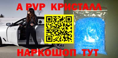крисы Славянск-на-Кубани