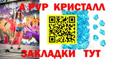 тгк Сланцы