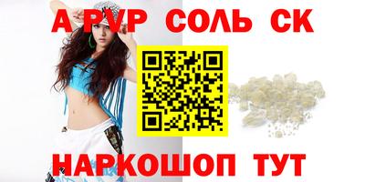 тгк Сланцы