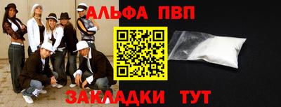 крисы Славянск-на-Кубани