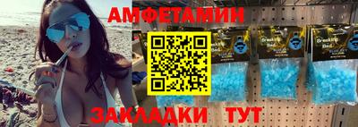 крисы Славянск-на-Кубани