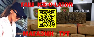 тгк Сланцы