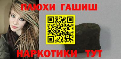тгк Сланцы