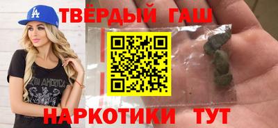 крисы Славянск-на-Кубани