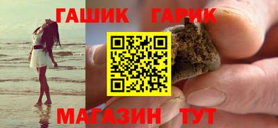кокаин перу Славгород
