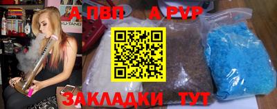 синтетический гашиш Ставрополь