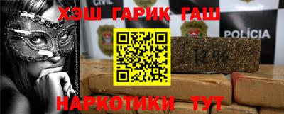 крисы Славянск-на-Кубани