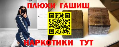 кокаин перу Славгород