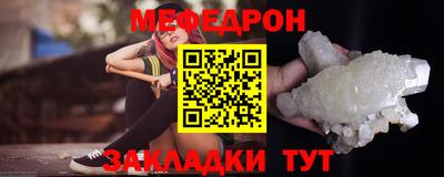 кокаин перу Славгород