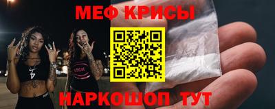 кокаин перу Славгород