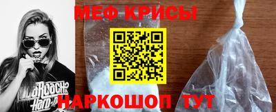 кокаин перу Славгород