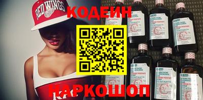кокаин перу Славгород