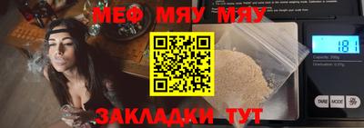 крисы Славянск-на-Кубани