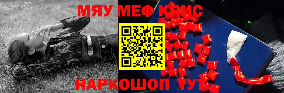 МЯУ-МЯУ 4 MMC  МЯУ-МЯУ  Печора  МЯУ-МЯУ мука  Вход с VPN 