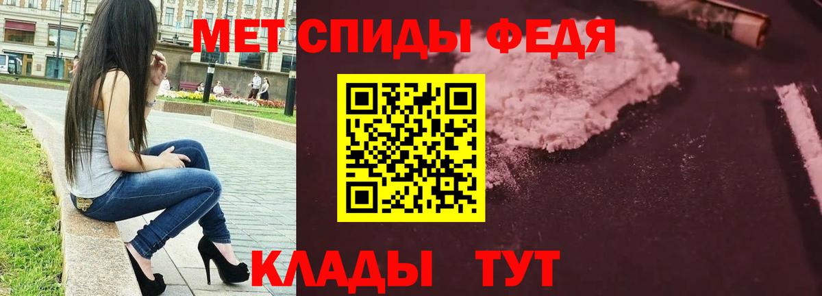 Печора  МЕТАМФЕТАМИН Methamphetamine  МЕТАМФЕТАМИН  Вход с VPN 
