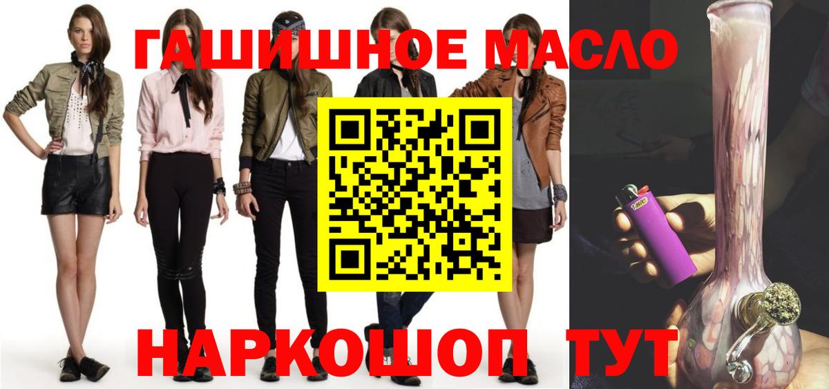 Печора  ТГК Wax  Вход с VPN 