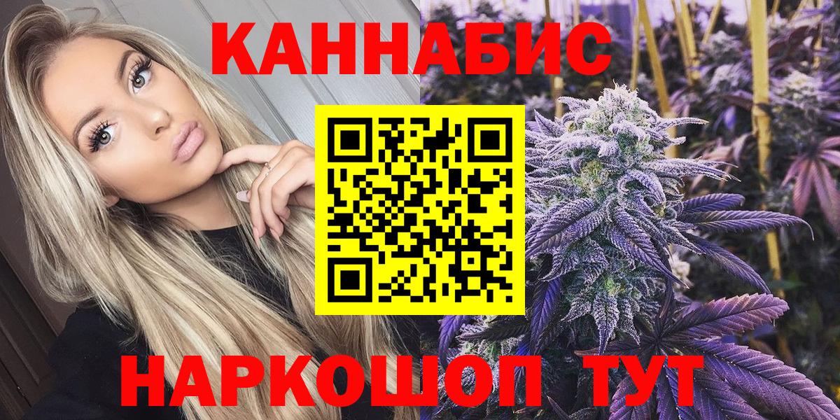 Печора  Шишки марихуана THC 21%  Вход с VPN  Бошки марихуана гибрид 